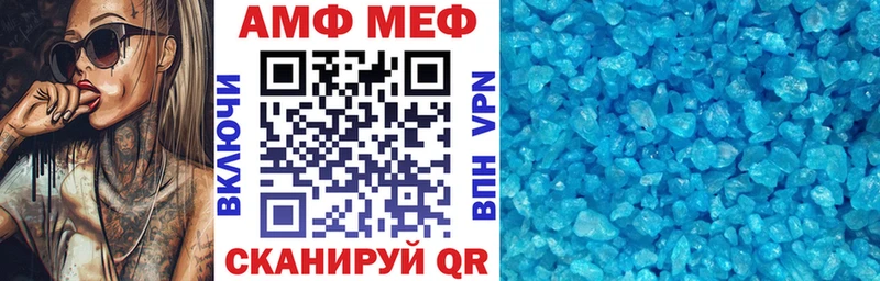 Амфетамин 98%  наркошоп  Северо-Курильск 