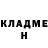 Кодеин Purple Drank Melker Petterson