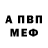 Амфетамин 98% KingDamage