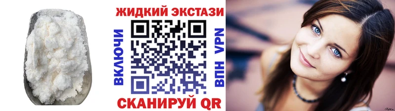 Бутират жидкий экстази  даркнет как зайти  Северо-Курильск 