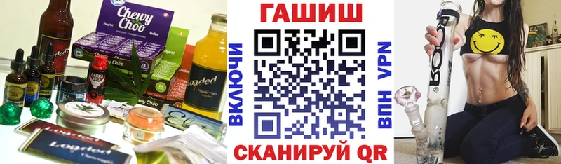 Печенье с ТГК конопля  Северо-Курильск 