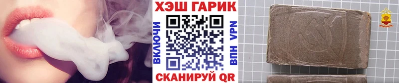 Гашиш гашик  Северо-Курильск 