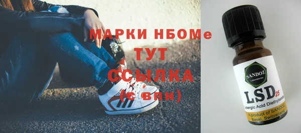 круглые Арсеньев