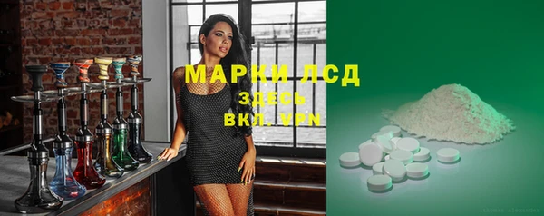 мефедрон VHQ Армянск