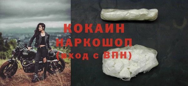 мефедрон VHQ Армянск