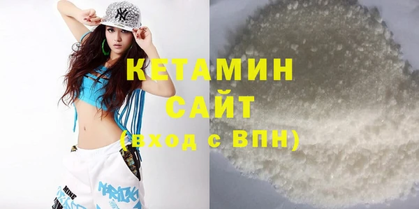 мефедрон VHQ Армянск