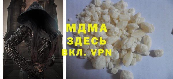 мефедрон VHQ Армянск