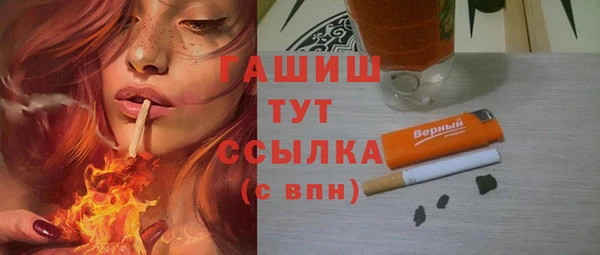 прущая мука Аркадак