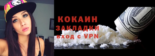 мефедрон VHQ Армянск