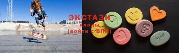 мефедрон VHQ Армянск