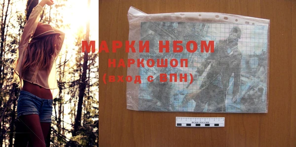 мефедрон VHQ Армянск