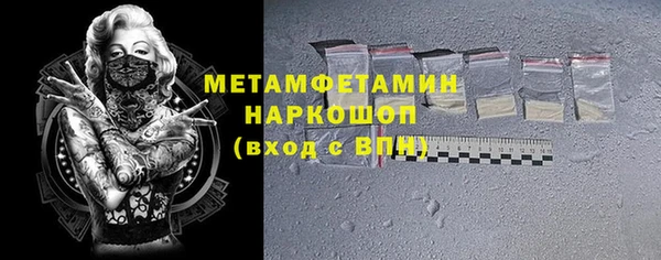 прущая мука Аркадак