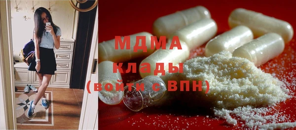 круглые Арсеньев