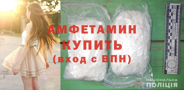 мефедрон VHQ Армянск