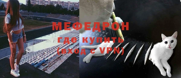 прущая мука Аркадак
