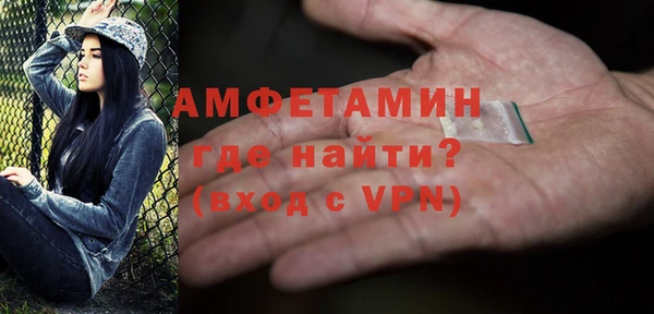 мефедрон VHQ Армянск