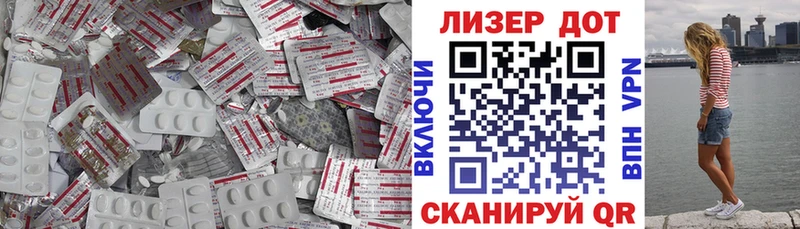 ЛСД экстази ecstasy  купить  цена  Северо-Курильск 