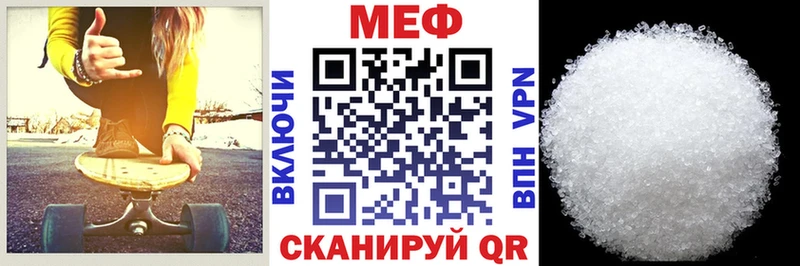 Меф кристаллы Северо-Курильск
