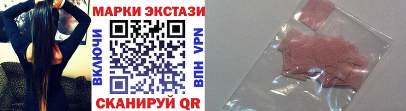 Марки N-bome 1,5мг  Северо-Курильск 